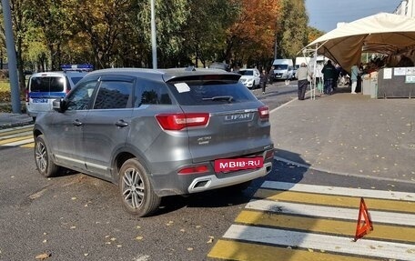 Lifan X70 I, 2018 год, 600 000 рублей, 3 фотография