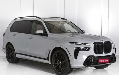 BMW X7, 2023 год, 14 770 000 рублей, 1 фотография