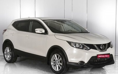 Nissan Qashqai, 2017 год, 1 749 000 рублей, 1 фотография