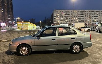 Hyundai Accent II, 2009 год, 355 000 рублей, 1 фотография