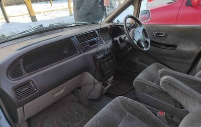 Honda Odyssey IV, 1998 год, 300 000 рублей, 1 фотография