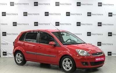 Ford Fiesta, 2006 год, 525 000 рублей, 1 фотография