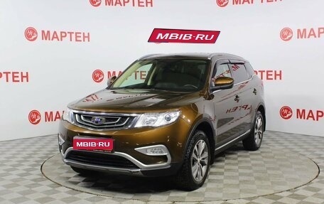 Geely Atlas I, 2019 год, 1 739 000 рублей, 1 фотография