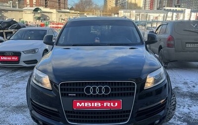 Audi Q7, 2008 год, 1 700 000 рублей, 1 фотография