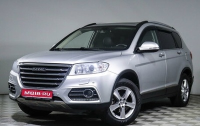 Haval H6, 2019 год, 1 608 850 рублей, 1 фотография