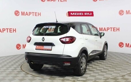 Renault Kaptur I рестайлинг, 2018 год, 1 198 000 рублей, 5 фотография