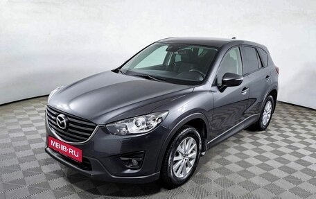 Mazda CX-5 II, 2016 год, 1 965 000 рублей, 1 фотография