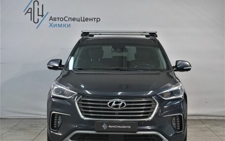 Hyundai Santa Fe III рестайлинг, 2017 год, 2 499 800 рублей, 15 фотография