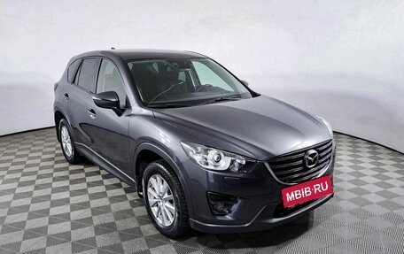 Mazda CX-5 II, 2016 год, 1 965 000 рублей, 3 фотография