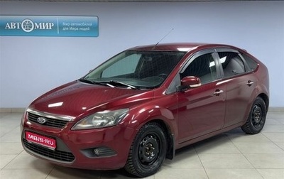 Ford Focus II рестайлинг, 2008 год, 659 000 рублей, 1 фотография