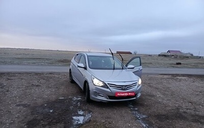 Hyundai Solaris II рестайлинг, 2014 год, 850 000 рублей, 1 фотография