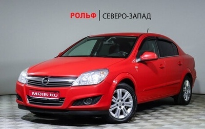 Opel Astra H, 2010 год, 1 178 750 рублей, 1 фотография