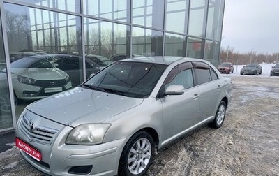 Toyota Avensis III рестайлинг, 2006 год, 780 000 рублей, 1 фотография