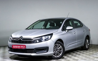 Citroen C4 II рестайлинг, 2020 год, 1 560 550 рублей, 1 фотография