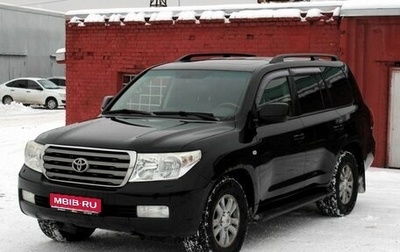 Toyota Land Cruiser 200, 2008 год, 2 135 000 рублей, 1 фотография