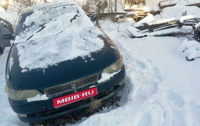 Toyota Mark II VIII (X100), 1995 год, 300 000 рублей, 1 фотография