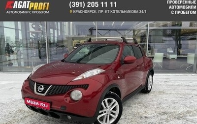 Nissan Juke II, 2011 год, 1 099 000 рублей, 1 фотография