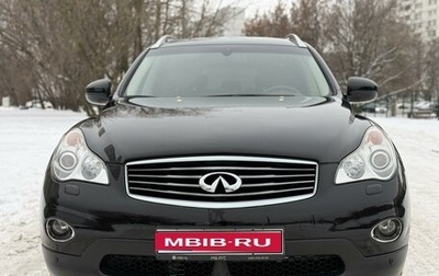 Infiniti QX50 I рестайлинг, 2013 год, 2 250 000 рублей, 1 фотография