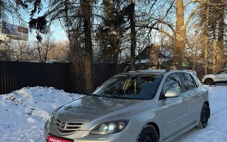 Mazda 3, 2006 год, 750 000 рублей, 1 фотография