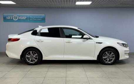 KIA Optima IV, 2018 год, 1 649 000 рублей, 8 фотография