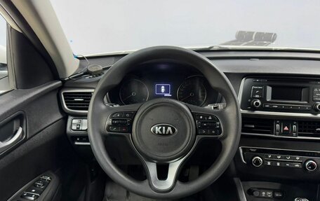 KIA Optima IV, 2018 год, 1 649 000 рублей, 15 фотография