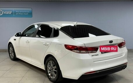 KIA Optima IV, 2018 год, 1 649 000 рублей, 5 фотография