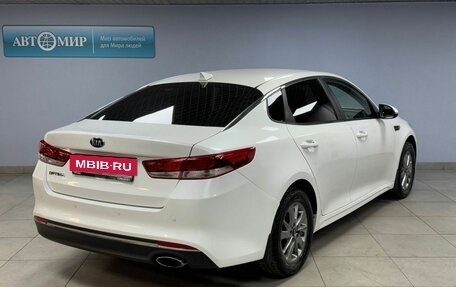 KIA Optima IV, 2018 год, 1 649 000 рублей, 7 фотография