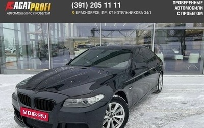 BMW 5 серия, 2012 год, 1 549 000 рублей, 1 фотография