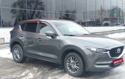 Mazda CX-5 II, 2018 год, 2 680 000 рублей, 1 фотография