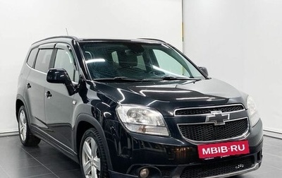 Chevrolet Orlando I, 2011 год, 1 395 000 рублей, 1 фотография