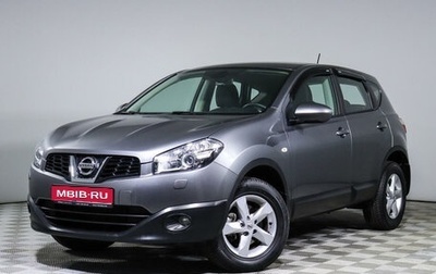 Nissan Qashqai, 2012 год, 1 575 500 рублей, 1 фотография