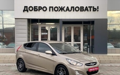 Hyundai Solaris II рестайлинг, 2011 год, 839 000 рублей, 1 фотография