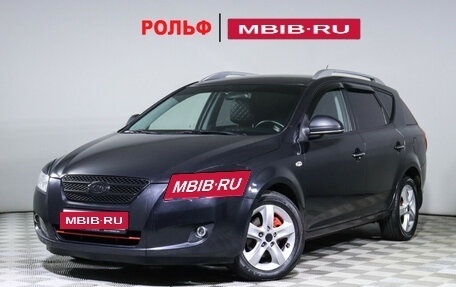 KIA cee'd I рестайлинг, 2008 год, 678 500 рублей, 1 фотография