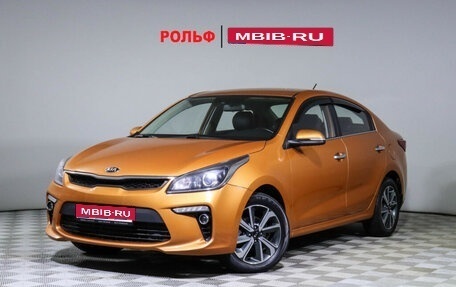 KIA Rio IV, 2017 год, 1 466 250 рублей, 1 фотография