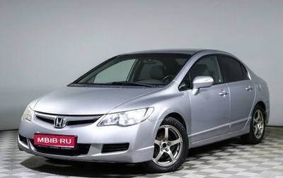 Honda Civic VIII, 2007 год, 862 500 рублей, 1 фотография