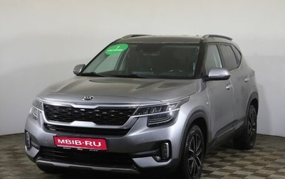 KIA Seltos I, 2020 год, 1 999 000 рублей, 1 фотография