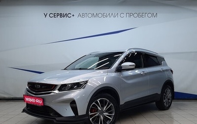 Geely Coolray I, 2022 год, 2 150 000 рублей, 1 фотография