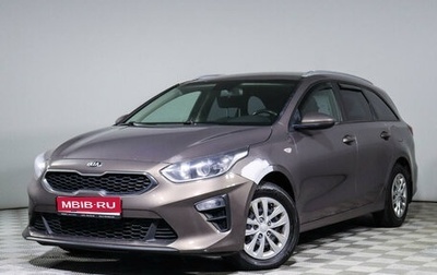 KIA cee'd III, 2019 год, 1 196 000 рублей, 1 фотография