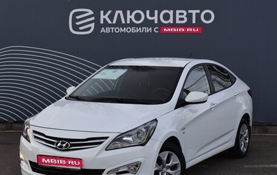 Hyundai Solaris II рестайлинг, 2016 год, 1 145 000 рублей, 1 фотография