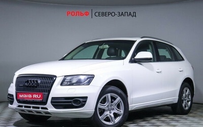 Audi Q5, 2012 год, 1 345 500 рублей, 1 фотография