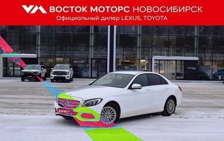 Mercedes-Benz C-Класс, 2017 год, 2 197 000 рублей, 1 фотография