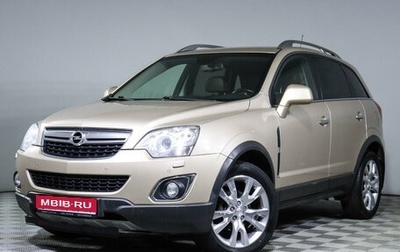 Opel Antara I, 2013 год, 1 224 750 рублей, 1 фотография