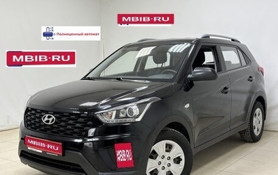 Hyundai Creta I рестайлинг, 2020 год, 1 990 000 рублей, 1 фотография