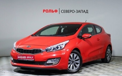 KIA cee'd III, 2014 год, 1 585 850 рублей, 1 фотография