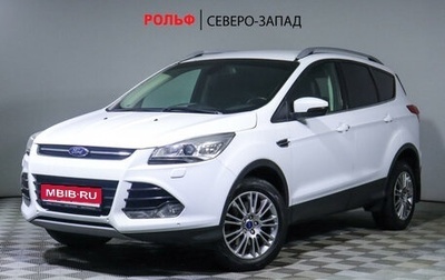 Ford Kuga III, 2014 год, 1 529 500 рублей, 1 фотография