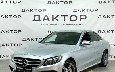 Mercedes-Benz C-Класс, 2017 год, 2 999 000 рублей, 1 фотография