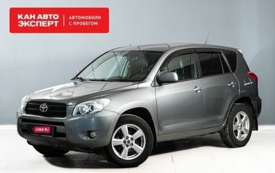 Toyota RAV4, 2008 год, 1 459 000 рублей, 1 фотография