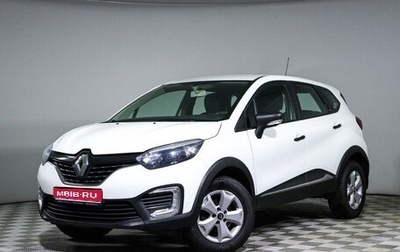 Renault Kaptur I рестайлинг, 2018 год, 1 489 250 рублей, 1 фотография