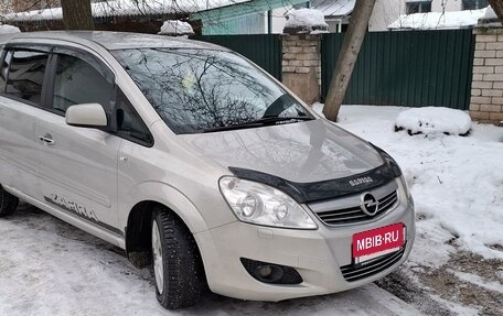 Opel Zafira B, 2010 год, 750 000 рублей, 5 фотография