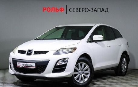 Mazda CX-7 I рестайлинг, 2011 год, 1 207 500 рублей, 1 фотография